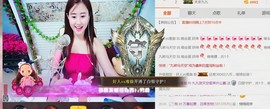 九公主99主播照片