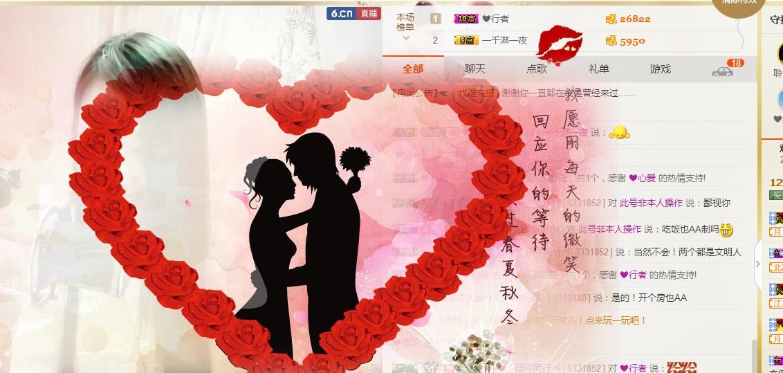 ❤心爱的图片