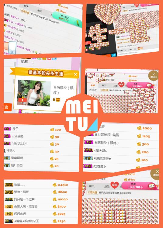 ℳ顔小汐♥主播照片