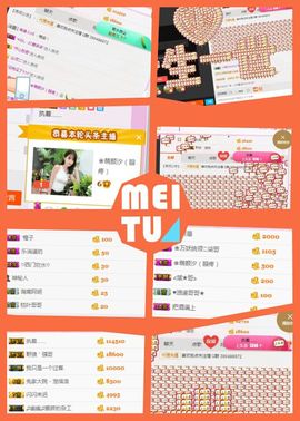 ℳ顔小汐♥主播照片