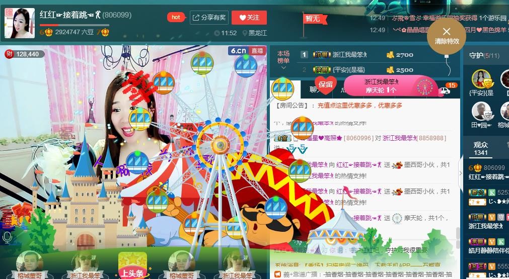 红姐💞静静听歌🎶的图片