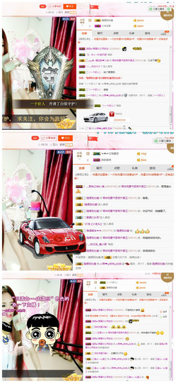 琴妹妹—-暂别主播照片