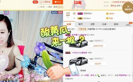 骄洋从心开始主播照片