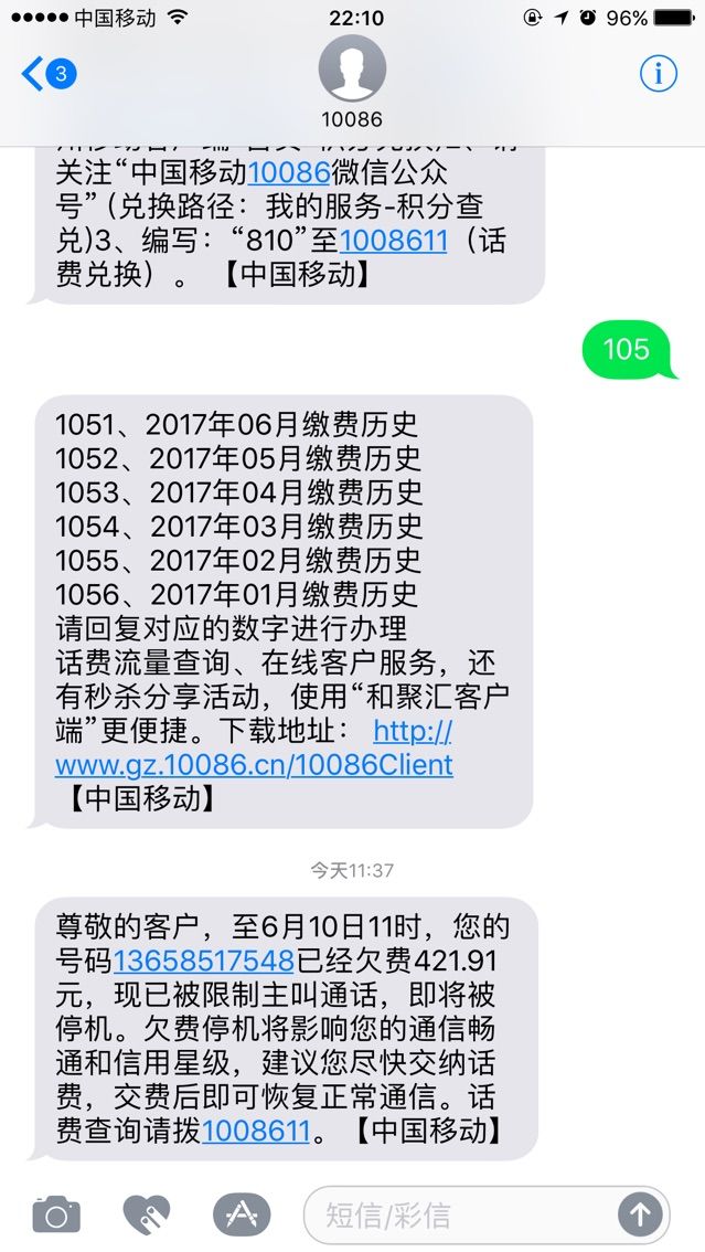 大山里的養(yǎng)牛姑娘的主播照片