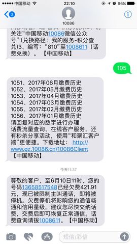 大山里的养牛姑娘主播照片