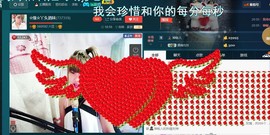 ☆缘☆酒妹主播照片