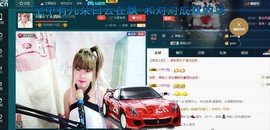 ☆缘☆酒妹主播照片