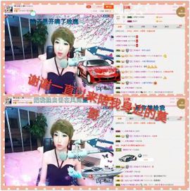 丫头👉小醋儿妹主播照片