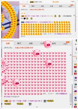 小艺停播主播照片