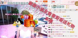 丫头👉小醋儿妹主播照片