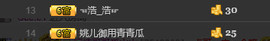 四川雨打湿了温州的夜主播照片