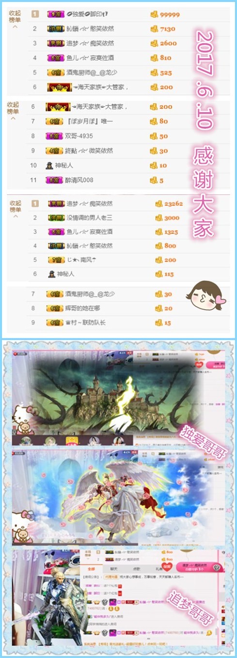 妍宝児╭☆╯浅笑依然的图片