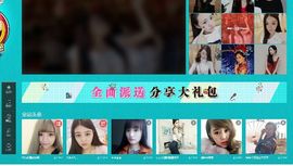 看清了，就看轻了。主播照片