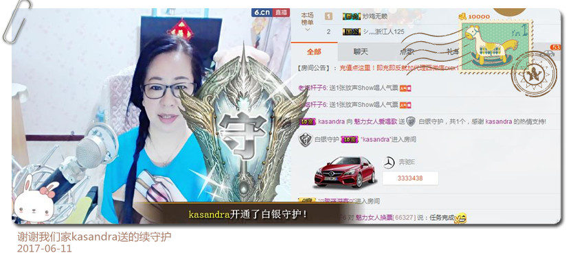 魅力女人唱民歌的图片
