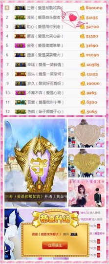 笑笑（爱是回忆美好）主播照片