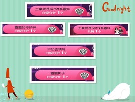 霞霞♫雨馨主播照片