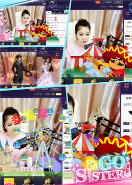优雅的歌声主播照片