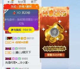 辛束啊主播照片
