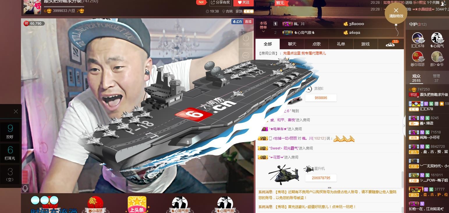 黄老邪-28581的图片