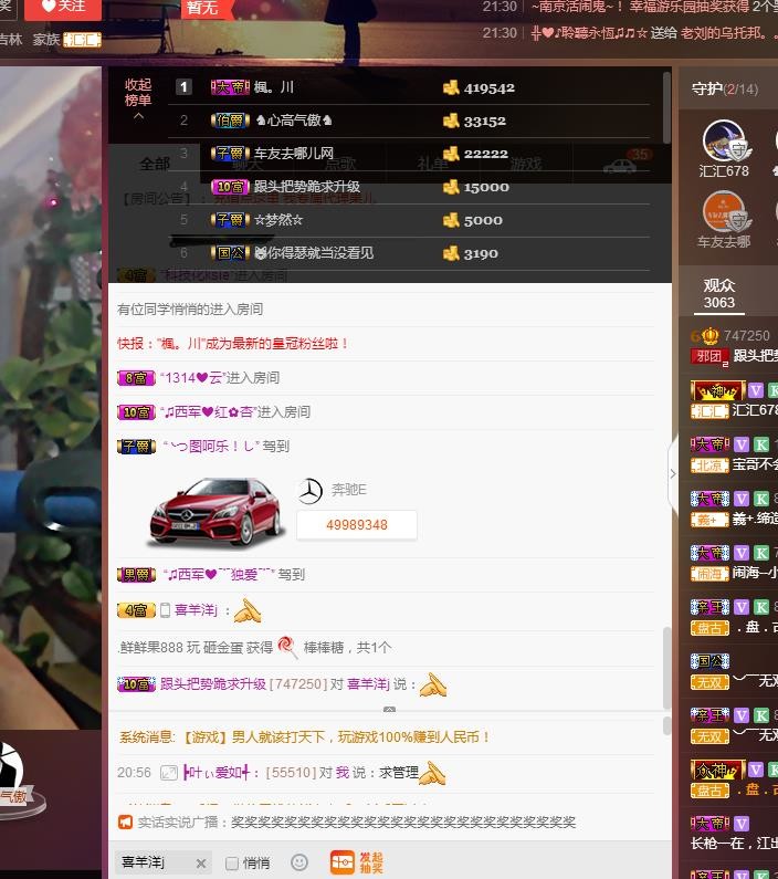 黄老邪-28581的图片