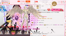朦胧~～主播照片
