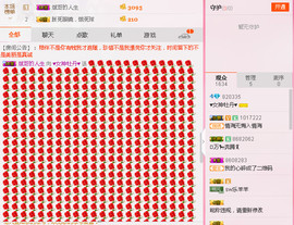 ♥女神牡丹♥主播照片