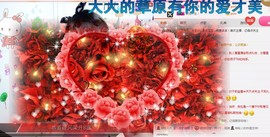 萌萌~~么么哒主播照片