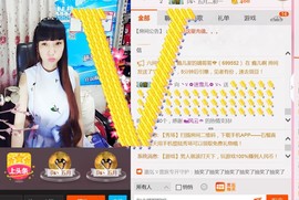 ╰ゞ✿迷雪儿✿ゞ╮主播照片