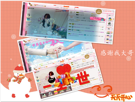 开心❤️❤️果主播照片