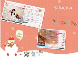 开心❤️❤️果主播照片