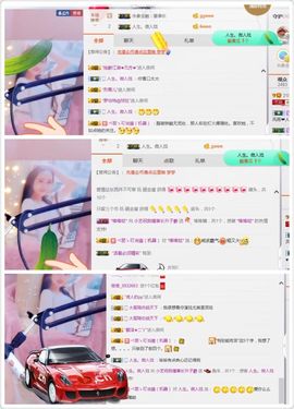 小艺停播主播照片