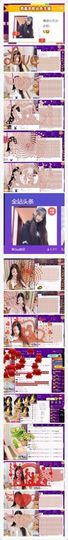 小果❤️求过任务主播照片