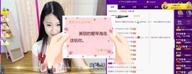 小果❤️求过任务主播照片