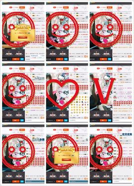 ❥百寶儿主播照片