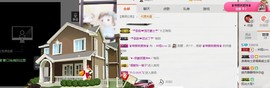 曾经叫豆豆主播照片