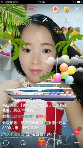 💘江苏湘妹子主播照片