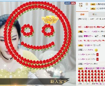 阿雯妹妹今天停播主播照片