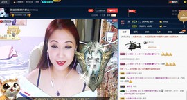 唯爱💖海葵主播照片