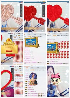纯情要吃钙~钙片主播照片