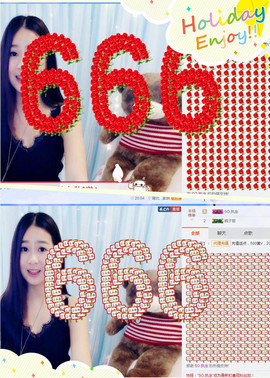 橙子江湖再见啦！主播照片