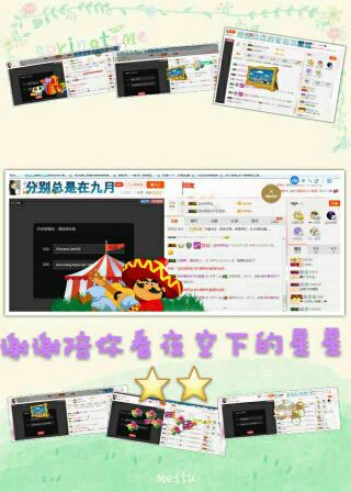 有缘自会相见啊主播照片