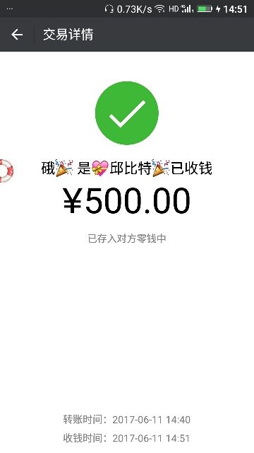 ✨媳婦⭐求🌙帶走✨主播照片