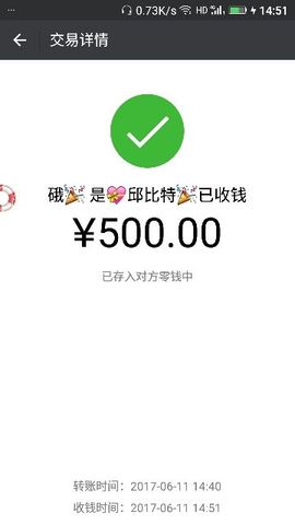 ✨媳婦⭐求🌙帶走✨主播照片