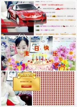 静宝一个人主播照片