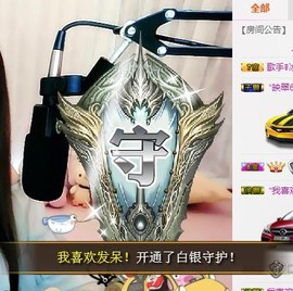 冰美感恩有你主播照片