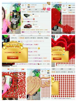 安宁丿灬累了主播照片