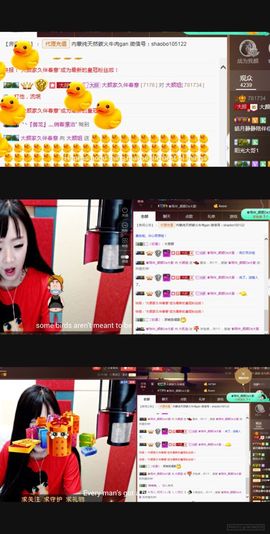 娇媚ღ大颜姐主播照片