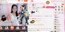 昵称被和谐5033主播照片