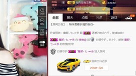 ╰︶￣维维。主播照片