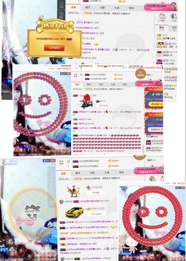 晓晓♚小暖主播照片